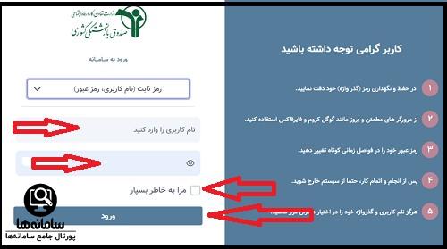 نتایج وام ضروری بازنشستگان